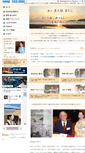 Mobile Screenshot of kitakubo.com